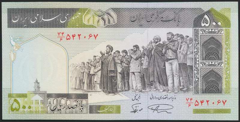 IRAN. 500 Rials. (1982ca). Islamic Republic. Signatures: Nourbakhsh and Nemazi. ...