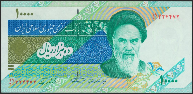 IRAN. 10000 Rials. 1992. Islamic Republic. Signatures: Nourbakhsh and Nemazi. (P...