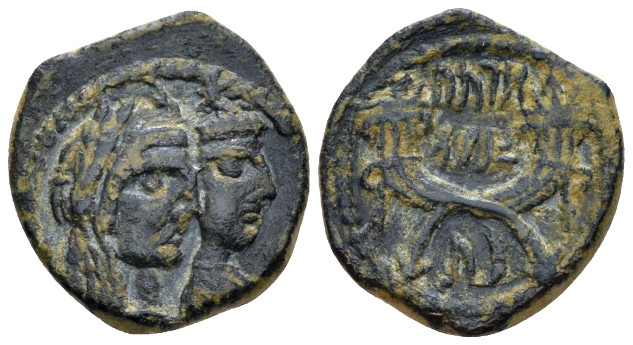 Kings of Nabathaea, Aretas IV, with Shaqilat, 9 BC - AD 40 Petra Bronze 9 BC - A...