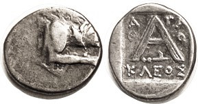 ARGOS, Hemidrachm, before 146 BC, Wolf forepart r/ Large A, harpa, magistrate Ag...