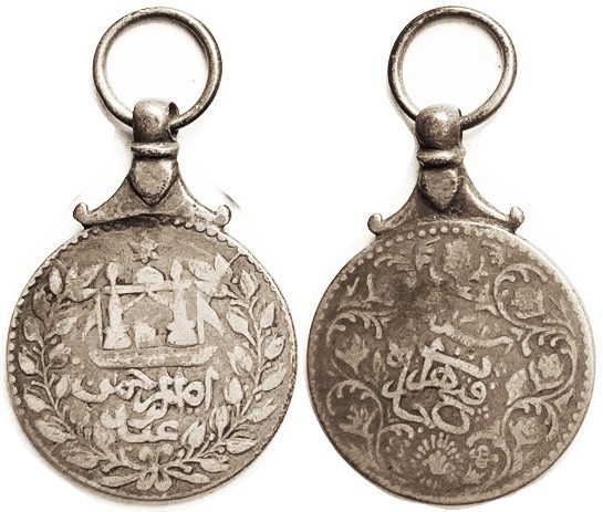 AFGHANISTAN, Ar Medal, AH 1318, Amir Abdul Rahman, for conquest of Herat, 28 mm,...