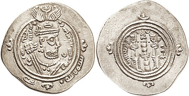 ARAB-Sasanian, Ar Drachm (33 mm), Mu'awiya ibn Sufyan, 661-80, Sakastan mint, Yr...