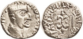 INDIA, Western Kshatrapas, Nahapana, 119-124 AD, Ar Drachm, 14 mm, Bust r, styli...