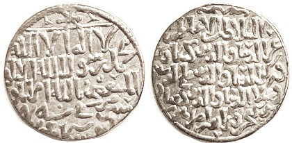ISLAMIC, Seljuks of Rum, Ar Dirham, 22 mm, Kay Ka'us II, Qilich Arslan IV & Kay ...