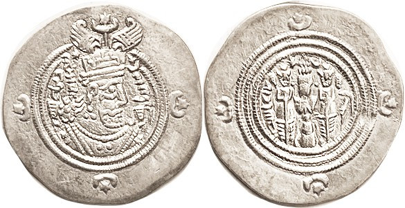 SASANIAN, Khusru II, Drachm, Bishapur, Yr. 29, 31 mm, Choice EF, fine style, wel...