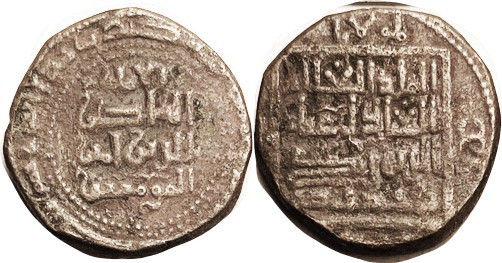TURKOMANS, Zengid Atabegs, Urtukids of Sinjar, 'Imad al-Din Zengi II, 1170-97, Æ...