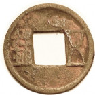 Han Dynasty Wu-zhu, c. 1st cent BC, Schj.-114, VG or better, reddish brown patina, sl crusty.