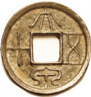 Wang Mang, 7-22 AD, Ta-Chuan Wu-Shih, Schjoth 120, Hartill 9.1, 28+ mm, thick, AEF, smooth greenish-brown patina with a little earthen hilighting, nic...