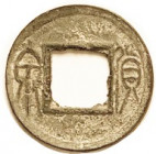 Wang Mang, 7-22 AD, Huo Chuan, S152var, H9.37, unusual small size only 19 mm, rare, VF+, dark green patina with sl hilighting.