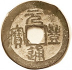 N. Song, Yuan-feng, 1078-85, S545, H16.210, F-VF, hilighted patina, strong detail.