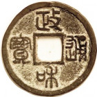 N. Song, Zheng He, 1111-17, S633, H16.428, nice F-VF, strong details, hilighted patina.