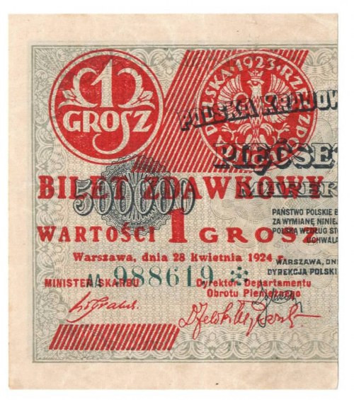 II RP, 1 grosz 1924 - lewa połówka Banknot o prezencji emisyjnej, jednak po prof...