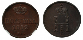 Poland under Russia, Nicholas I, 1/4 kopeck 1852- NGC UNC