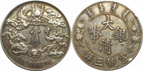 China, Qing dynasty, Xuantong, Yuan 1911