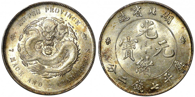 China, Hupeh, Guangxu, Yuan w/d (1895-1907) Wyśmienity, okołomenniczy egzemplarz...