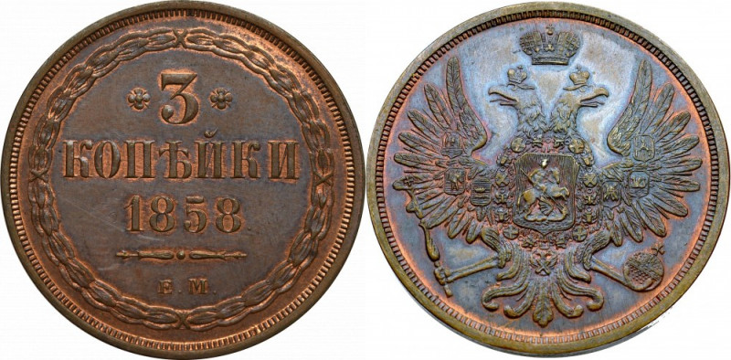 Russia, Alexander II, 3 kopecks 1858 EM - ex NGC MS62 BN - Piedfort Very Rare Og...