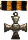 Russia, Cross of st. Georg order 4th class