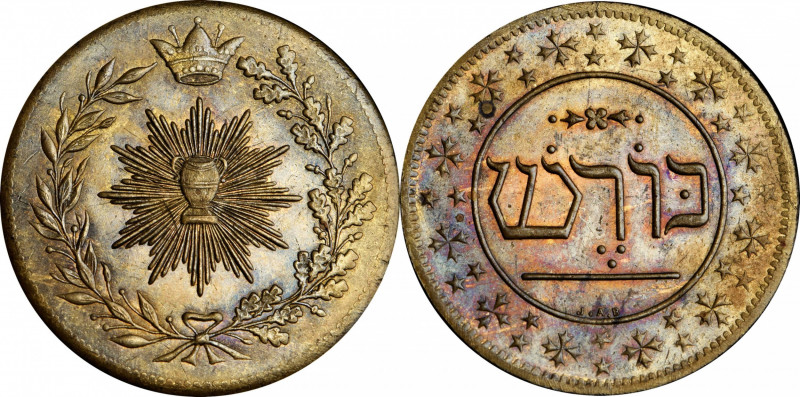 Undated (ca. 1893) Cyrus Medal by J.A. Bolen. Musante JAB-40. Brass. Marked “B” ...