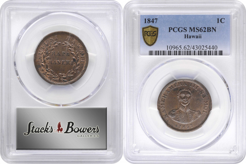 1847 Hawaii Cent. Medcalf-Russell 2CC-2. Crosslet 4, 15 Berries. MS-62 BN (PCGS)...