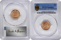 1871 Indian Cent. Bold N. Unc Details--Questionable Color (PCGS).

PCGS# 2100. NGC ID: 227V.