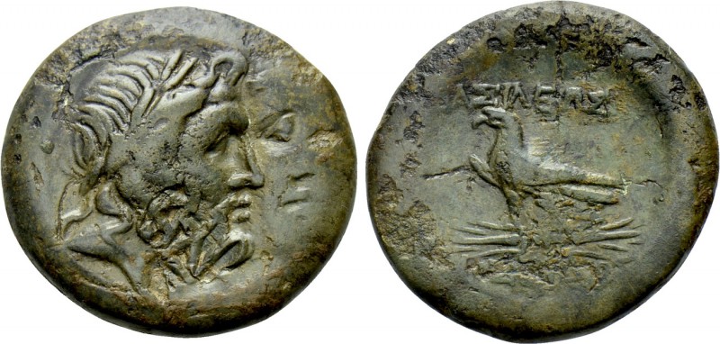 KINGS OF THRACE. Mostidos (Circa 125-85/79 BC). Ae. 

Obv: Jugate heads of Zeu...