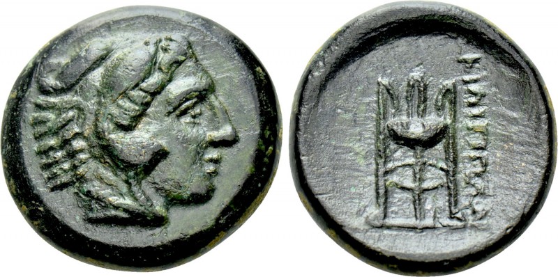 MACEDON. Philippi. Ae (Circa 356-345 BC). 

Obv: Head of Herakles right, weari...
