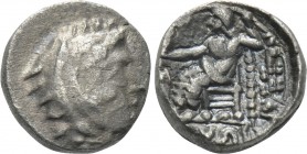 KINGS OF MACEDON. Alexander III 'the Great' (336-323 BC). Obol. Uncertain mint, and possibly a contemporary imitation.