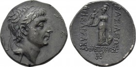 KINGS OF CAPPADOCIA. Ariobarzanes II Philopator (63-52 BC). Drachm. Mint A (Eusebeia under Mt. Argaios). Dated RY 8 (55 BC).