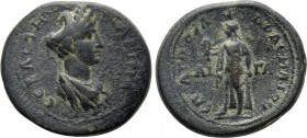 AEOLIS. Aegae. Sabina (Augusta, 128-136/7). Ae. Oul. Polemon, agonothete.
