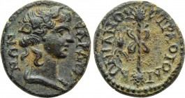 LYDIA. Sardis. Pseudo-autonomous. Time of Trajan (98-117). Ae. Lo. Io. Libonianos, strategos.