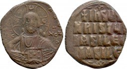 ANONYMOUS FOLLES. Class A2. Attributed to Basil II & Constantine VIII (976-1025).