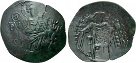 EMPIRE OF NICAEA. Theodore II Ducas-Lascaris (1254-1258). Trachy. Magnesia.