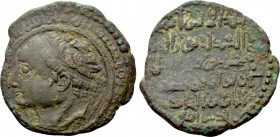 ISLAMIC. Anatolia & al-Jazira (Post-Seljuk). Artuqids (Kayfa & Amid). Nur al-Din Muhammad (AH 570-581 / 1174-1185 AD). Ae Dirhem. Hisn Kayfa. Dated AH...