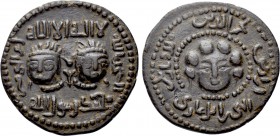ISLAMIC. Anatolia & al-Jazira (Post-Seljuk). Artuqids (Mardin). Najm al-Din Alpi (AH 547-572 / 1152-1176 AD). Ae Dirhem.