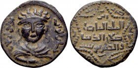 ISLAMIC. Anatolia & al-Jazira (Post-Seljuk). Artuqids (Mardin). Husam al-Din Yuluq Arslan (AH 580-597 / 1184-1200). Ae Dirhem. Unlisted (Mardin[?]) mi...