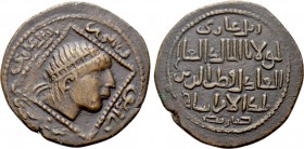 ISLAMIC. Anatolia & al-Jazira (Post-Seljuk). Artuqids (Mardin). Qutb al-Din Il-Ghazi II (AH 572-580 / 1176-1184 AD). Ae Dirhem.