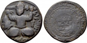 ISLAMIC. Anatolia & al-Jazira (Post-Seljuk). Artuqids (Mardin). Husam al-Din Yuluq Arslan (AH 580-597 / 1184-1200 AD). Ae Dirham. Dated AH 596 (1199/1...