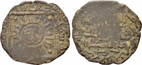 ISLAMIC. Anatolia & al-Jazira (Post-Seljuk). Artuqids (Mardin). al-Muzaffar Fakhr al-Din Qara Arslan (AH 658-693 / 1260-1294). Ae Dirhem.