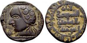 ISLAMIC. Anatolia & al-Jazira (Post-Seljuk). Lu'lu'ids. Badr al-Din Lu'lu (AH 631-657 / 1234-1259 AD). Ae Dirhem. al-Mawsil. Dated AH 631 (1234 AD).