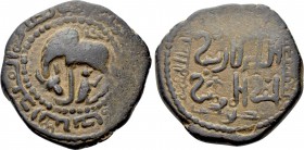 ISLAMIC. Anatolia & al-Jazira (Post-Seljuk). Begtimurids. Sayf al-Din Begtimur (AH 579-589 / 1183-1193 AD). Ae Fals or Dirhem.