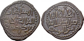 ISLAMIC. Seljuks. Rum. 'Izz al-Din Kay Ka'us I bin Kay Khusraw (AH 608-616 / 1211-1219 AD). Fals.
