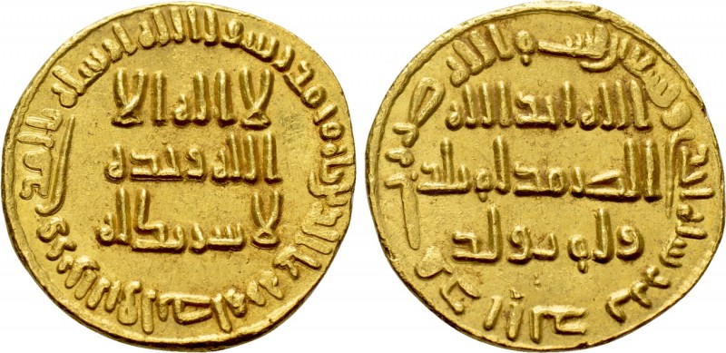 ISLAMIC. Umayyad Caliphate. al-Walid I ibn 'Abd al-Malik (AH 85-96 / 705-715 AD)...