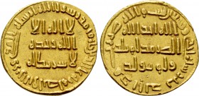 ISLAMIC. Umayyad Caliphate. al-Walid I ibn 'Abd al-Malik (AH 85-96 / 705-715 AD). GOLD Dinar. Dated AH 91 (AD 710/1).