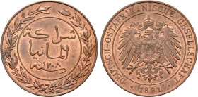 GERMANY. Colonial. Dutch East Africa. Pesa (1891).