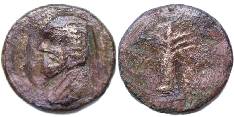 KINGS of PARTHIA. Phraates III. 70-58/7 BC. AE Chalkon (1.72 gm; 13 mm).King’s b...