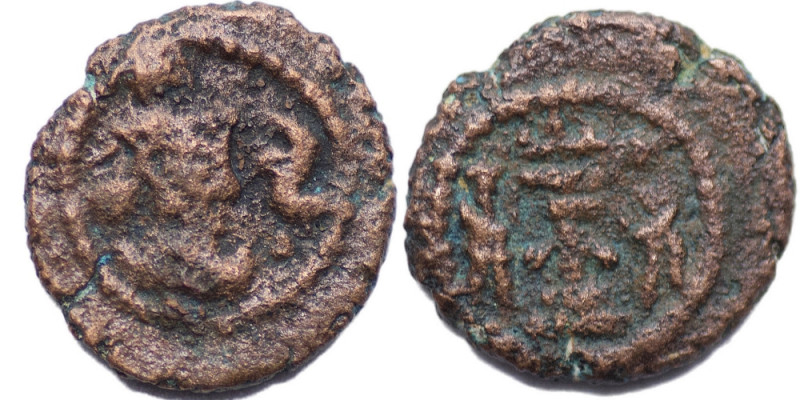 Sasanian kingdom. Shapur III (AD 383-388). AE Pashiz (1.89g/ 16mm), Breaded and ...