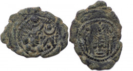 SASANIAN KINGS, Vahram V (Varahran), AD. 420-438. Æ Pashiz