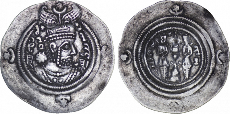 Sasanian Kingdom. Khusrau II AD 590-628 . AR Drachm, (3.67g/ 30mm) ART (Ardashir...