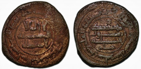 Abbasid Caliphate, Harun Al-Rashid, Jundi-Shapur mint, AH177?, AE Fals, 3.82g/ 19mm
