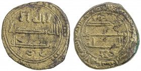 ABBASID: AE fals (4.82g), Suq al-Ahwaz, AH184, A-336, RRR